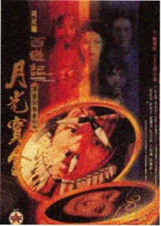 游戏对抗环节高能片段封面